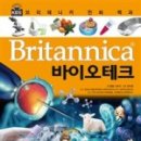 수바이오테크 이미지