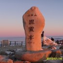 백두건설(주)