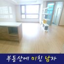 가구삼거리화장실 이미지