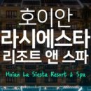 카페라시에스타 이미지