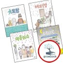 사자마트 - 부안군 | 사자마트
