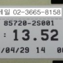 현대계량시스템 네이버블로그