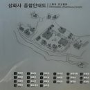 삼화사 수륙재 | &lt;동해시&gt; 무릉계곡의 국행수륙도량 두타산 삼화사(三和寺)