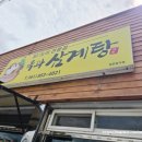 갈뫼농약사 네이버블로그