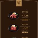 연타발 상무점