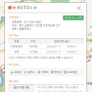 원우주유소 이미지