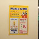 상당히괜찮은가게 이미지