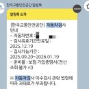 대소자동차공업사 이미지