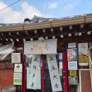 안성성모병원 | 경기도 안성 안성성모병원 근처 블루리본 식당추천 : 안일옥