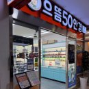 수경 | 으뜸50안경 대치점 타비다 도수수경 재구입 후기 (도수 선택 팁)