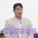 영수태권도 이미지