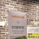 뱅뱅골프존 이미지