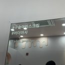 어더아사검단 이미지