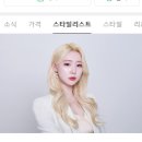 오슈살롱 이미지