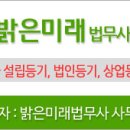법무사김영섭사무소 - 화순군 자치샘로 41 | 법무사김영섭사무소