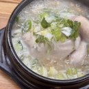 가마솥삼계탕 | [의왕 고천동 삼계탕 내돈내산 맛집] "산아래 가마솥 삼계탕" 솔직 후기