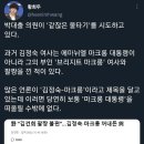 공정언론뉴스 티스토리