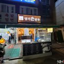 못골식당 이미지