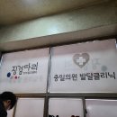 충일의원 이미지