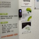 초록치과의원 이미지