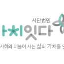 사단법인 나인 이미지