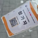 [다같이]바리스타 2급 자격과정(저녁) | 2026년 청소년지도사 2급 자격연수 3차 수료 후기