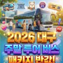 봄나들이 미술관투어 이미지