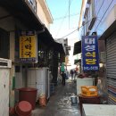 통영장사국밥 이미지