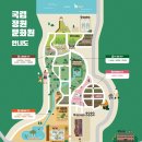 전국 수목원 스탬프 투어(24회차) 이미지