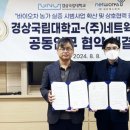 와이네트웍스 - 북구 명촌21길 11 | 와이네트웍스