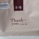 행신조은의원 네이버블로그