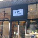 노브랜드 용인청덕점 | 용인 청덕동 카페 옴스커크 커피 후기 까페 리뷰