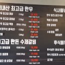 소삿벌 이미지