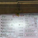 먹방돼지 | 대구 달서구막창 두류동 막창맛집 똘이숯불막창 본점 내돈내산 소막창 돼지막창 먹방 찍은 후기