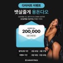 이서휘트니스 이미지