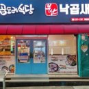 학성식당 네이버블로그