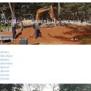 중부-현장-중부-733 | [금산 묘지사초공사]고향의 아빠 산소, 새집지어주기 :D