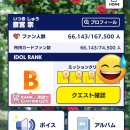 일스타는 리겜 몇백판을 수동으로 쳐요? 넵. 앙스타 발키리 3차 하코 이벤트 카게히라 미카 풀돌 후기