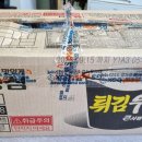 GS25장기베니스점 이미지