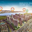 화전 우방아이유쉘 이미지