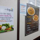 약수동해물텀벙 이미지