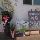 행복한아이들지역아동센터 이미지