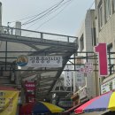 사임당공원 | 강릉중앙시장 맛집 "강릉 사임당오징어순대(구.바삭이네)" 주차 및 포장 후기🦑