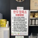 한우정육소 네이버블로그