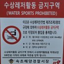 풍경의 바다 | 고성 노지캠핑) 공현진2리해수욕장 - 아름다운 동해가 펼쳐지는 멋진 풍경의 노지캠핑, 바다낚시 후기