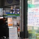 재영마트 - 남구 | 재영마트