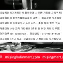 장흥중고마트