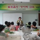 웰빙(자연)음식 이미지