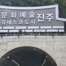 씽씽리프레쉬