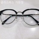 글라스박스 가좌점 네이버블로그